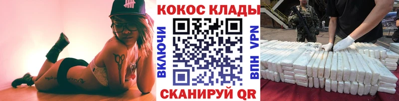 Наркотические вещества Пушкино ГАШ  Cocaine  Меф мяу мяу 