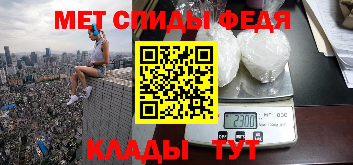 Amphetamine 97%  Вход с VPN  Пушкино 