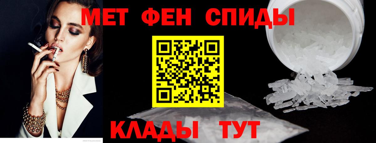 Амфетамин 98% Пушкино