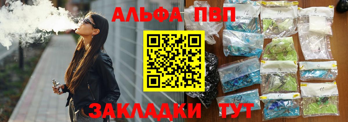 APVP СК КРИС Пушкино