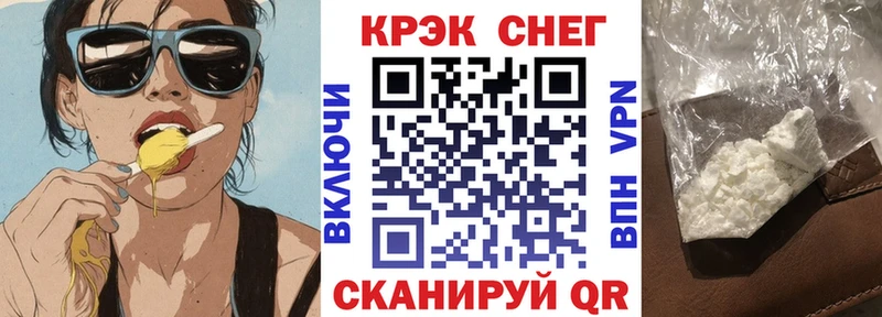 кракен вход  Пушкино  COCAIN Fish Scale 