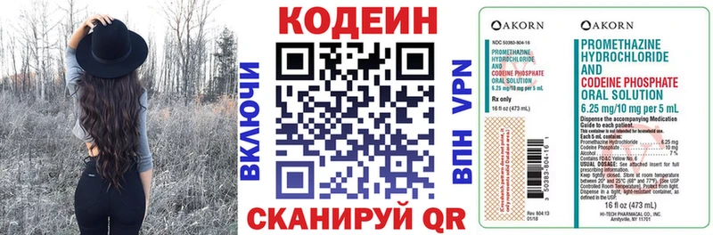 hydra ссылка  Пушкино  Кодеин напиток Lean (лин) 