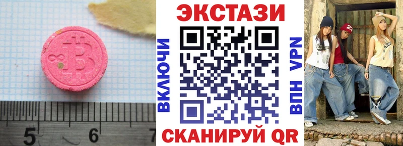 мориарти наркотические препараты  где купить   Пушкино  Экстази круглые 
