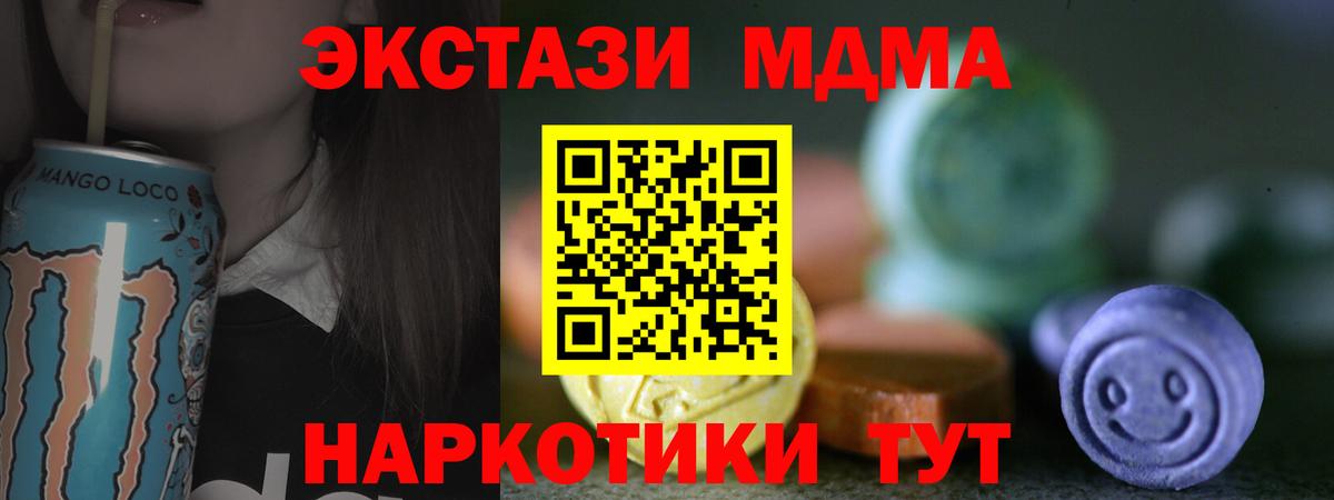 ЭКСТАЗИ Дубай  Ecstasy  Пушкино  Вход с VPN 