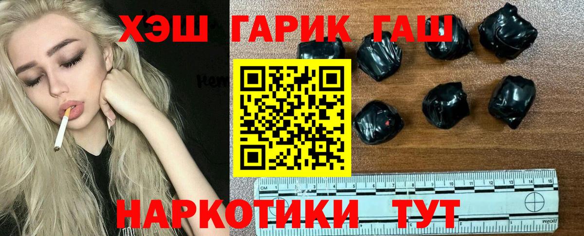 ГАШИШ VHQ Пушкино