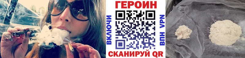 ГЕРОИН афганец  omg ссылки  Пушкино 