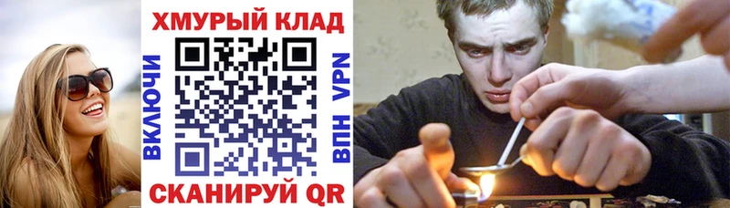 ГЕРОИН Афган Пушкино