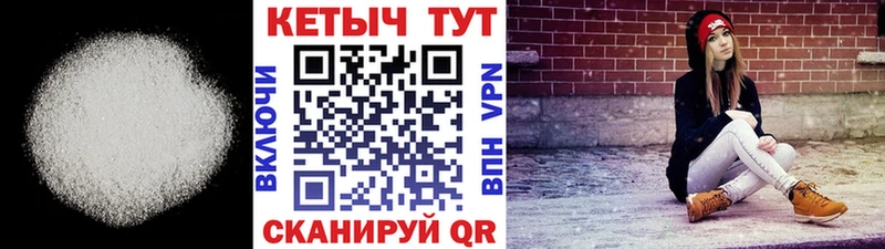 KRAKEN ссылки Пушкино КЕТАМИН ketamine