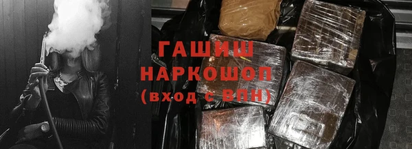 герыч Арсеньев