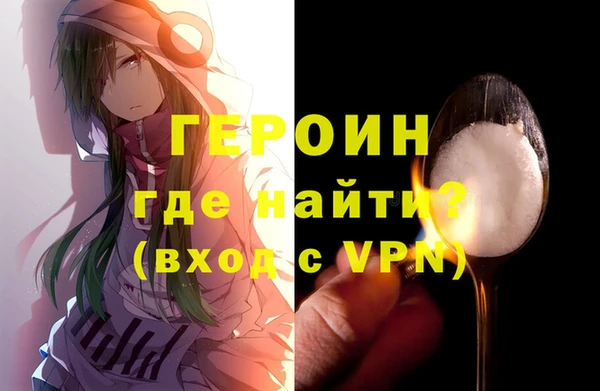 герыч Армянск