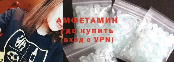 кокаин VHQ Алексеевка