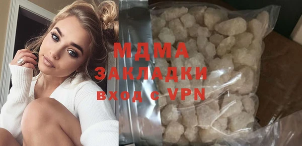 тгк Алзамай