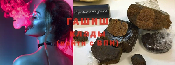 кокаин VHQ Алексеевка