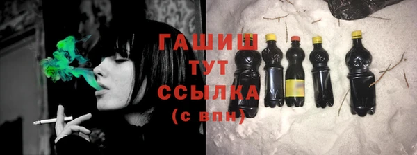 кокаин VHQ Алексеевка