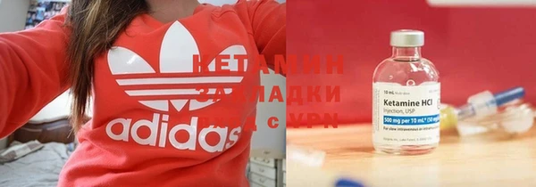 кокаин VHQ Алексеевка