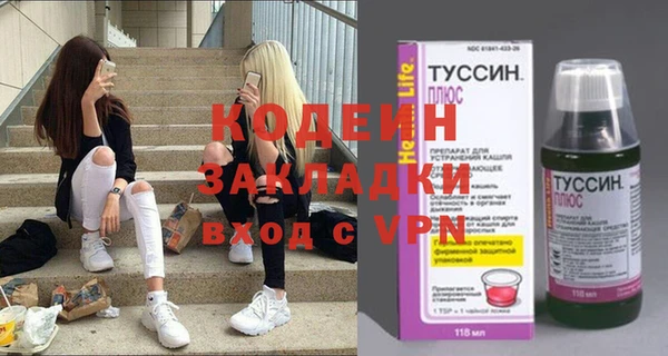 тгк Алзамай