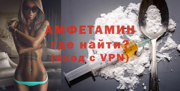 мефедрон Наволоки