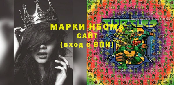 тгк Алзамай