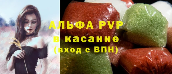 герыч Армянск