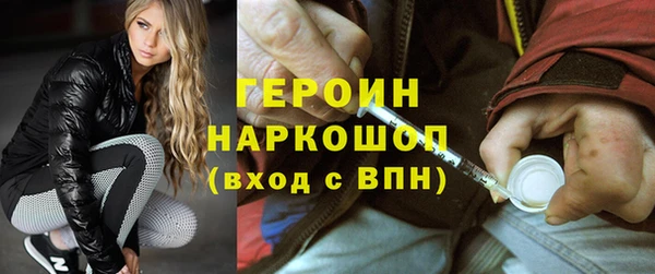 герыч Армянск