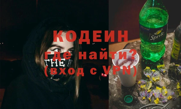 2c-b Навашино