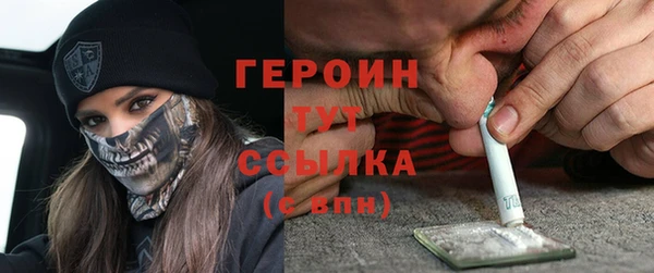 герыч Арсеньев