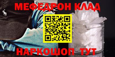 a pvp Славянск-на-Кубани