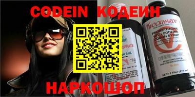 не бодяженный Сланцы