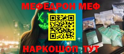 a pvp Славянск-на-Кубани
