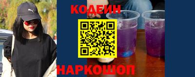 меф Славгород