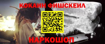 меф Славгород