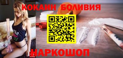 a pvp Славянск-на-Кубани