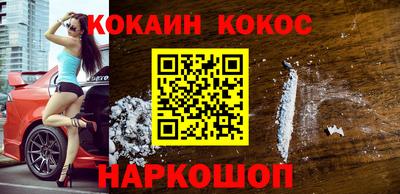 a pvp Славянск-на-Кубани