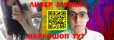 меф Славгород
