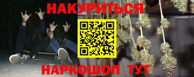 не бодяженный Сланцы
