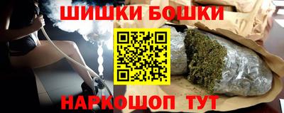 меф Славгород