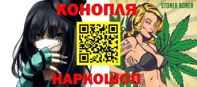 меф Славгород