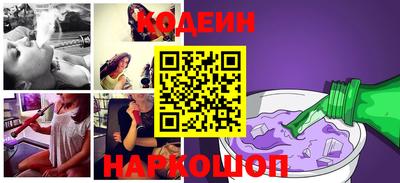 меф Славгород
