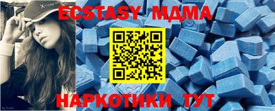 a pvp Славянск-на-Кубани