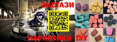 меф Славгород