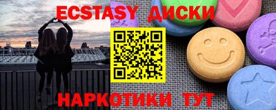 не бодяженный Сланцы