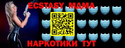 меф Славгород