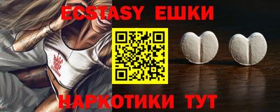 a pvp Славянск-на-Кубани