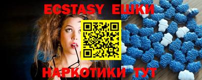 меф Славгород