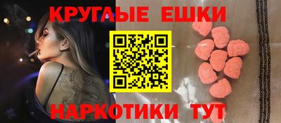не бодяженный Сланцы