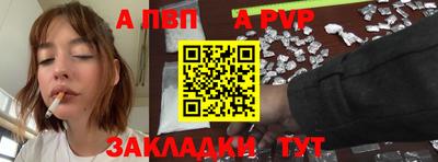 меф Славгород