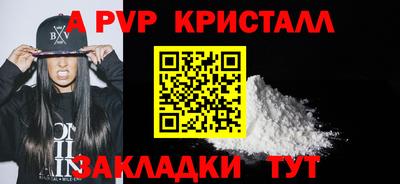 не бодяженный Сланцы