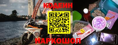 меф Славгород