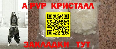 меф Славгород