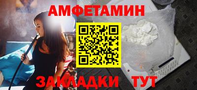 меф Славгород